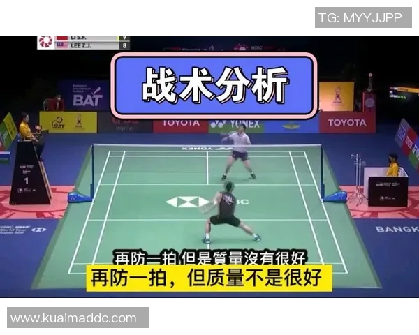 上海羽毛球队技术争议引发热议球员表现与战术选择成焦点